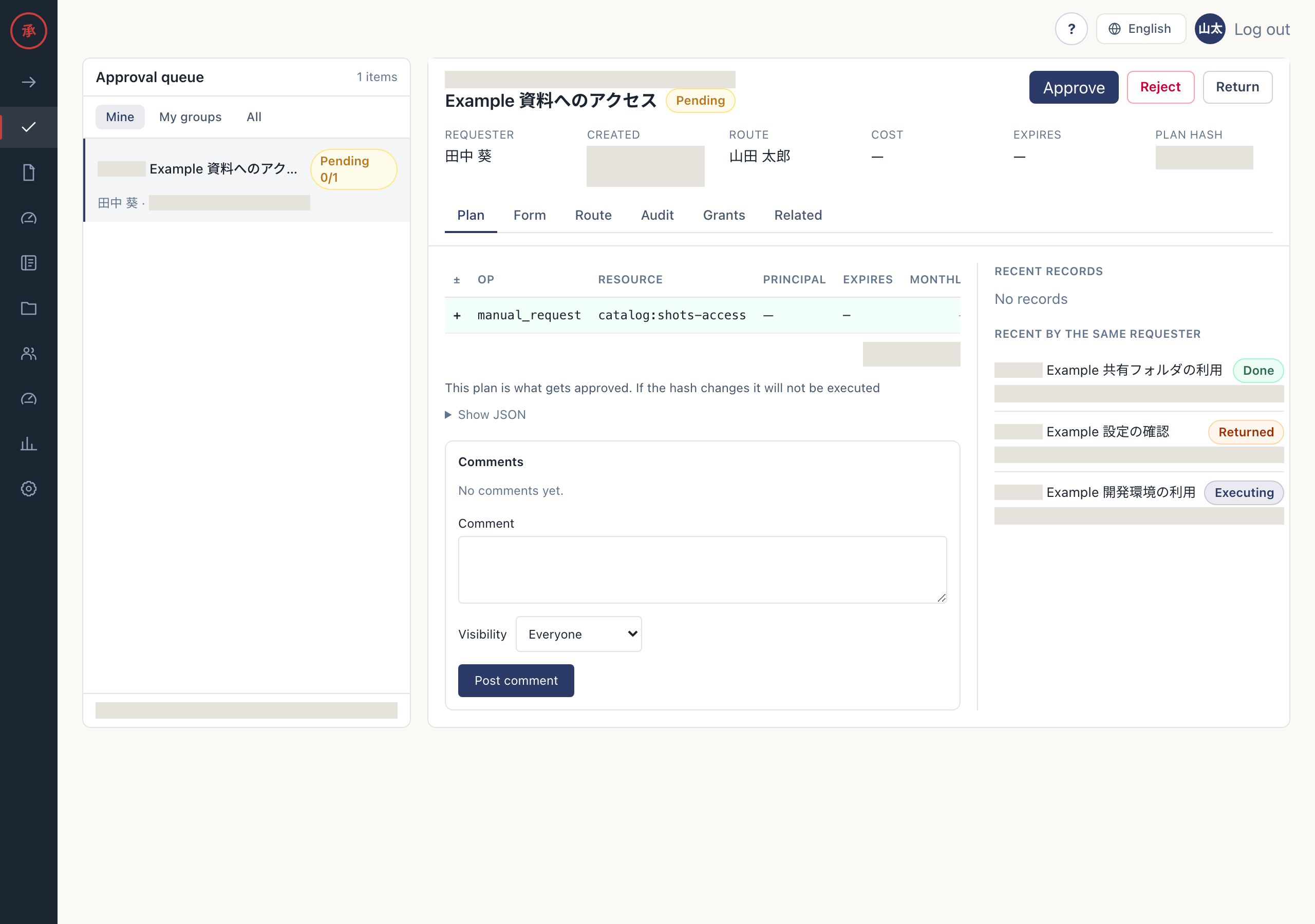 Approval queue (action bar)